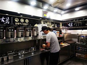 FB体育门店内部展示